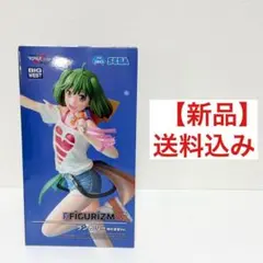【新未開封 】FIGURIZMα ランカ・リー　マクロスF Ver.　フィギュアのサムネイル