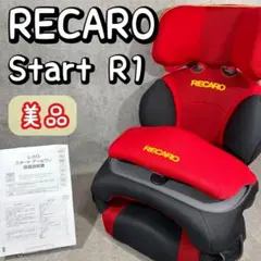 2026年最新】レカロ スタート r1の人気アイテム - メルカリ