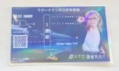 2026年最新】福留光帆の人気アイテム - メルカリ