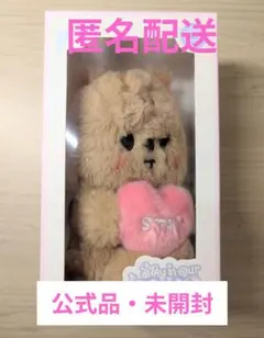 2026年最新】stray kids ハン ぬいぐるみの人気アイテム - メルカリ