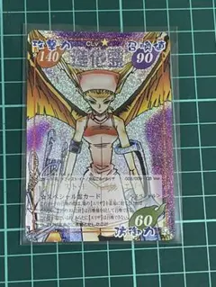 シャーマンキング メフィスト・イー エリザ 003/009 GB