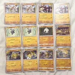 ポケモンカード37 ドッコラー ローブシン ヤンチャム ドテッコツ サンドのサムネイル