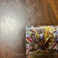 ポケモンカード ギラティナEXのサムネイル