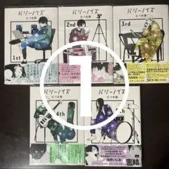 らんまる様専用　バジーノイズ ①