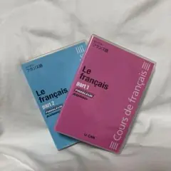 2025年最新】フランス語 ピンズラーの人気アイテム - メルカリ