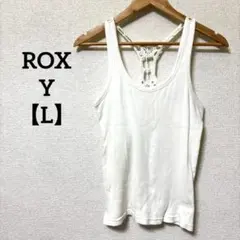 ROXY【L】リブタンクトップ レースバック レーサーバック クロシェレース装飾のサムネイル