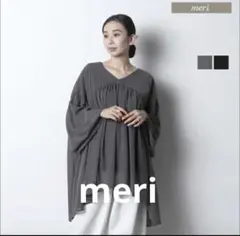2026年最新】Meri ミーリー チュニックの人気アイテム - メルカリ