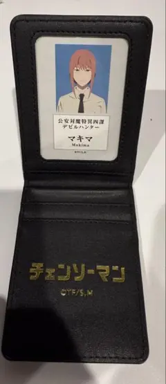 POPUP限定 チェンソーマン 公安対魔特異4課 手帳風カードケース マキマ