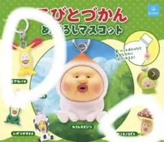 こびとづかん めじるしマスコット ベニキノコビト ホトケアカバネ