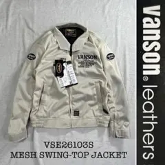 ☆新品 VANSON VSE26103S BK/IV メッシュジャケット XL - メルカリ