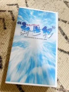 ★値下げしました★少年隊プレゾンビデオ＆DVD ライブビデオ24本セット 2025年最新】少年隊ビデオの人気アイテム - メルカリ