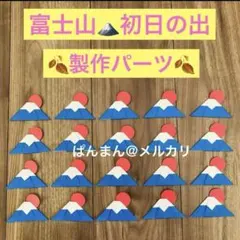 お正月♡節分♡製作パーツ♡壁面飾り♡寄せ書き♡カード♡折り紙♡ガーランド