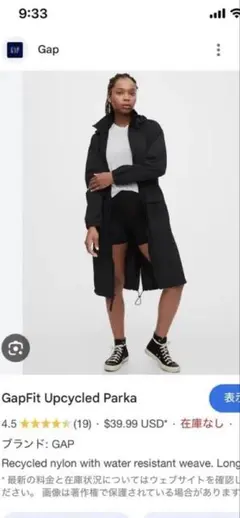 GapFit Upcycled Parka