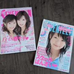 2026年最新】seventeen 北川景子の人気アイテム - メルカリ