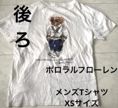 ポロラルフローレン☆クラシック フィット Polo ベア ジャージー Tシャツ