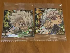 鬼滅のデフォルメシールウエハース 其ノ四 シール 不死川実弥 宇髄天元 レア