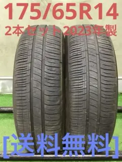 205/40R17夏タイヤ2022製MICHELEN 2本 cnk0187 - メルカリ