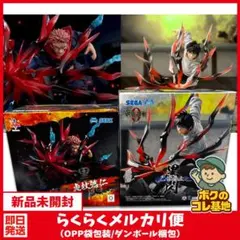 【呪術廻戦】フィギュア Luminasta 虎杖悠仁 乙骨憂太 黒閃Ver.