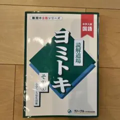 2026年最新】グノーブル 5年の人気アイテム - メルカリ
