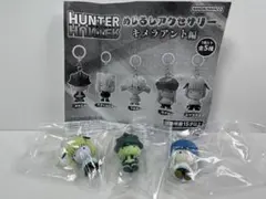 ハンターハンター めじるしアクセサリー キメラアント編　★３種セット