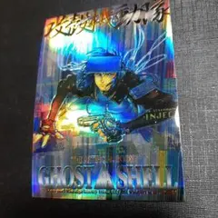堕天使イシュタム　フィールド　センター　カード　JUDGE 堕天使イシュタム フィールド センター カード JUDGE - メルカリ
