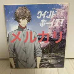2025年最新】杉田智和 サインの人気アイテム - メルカリ