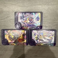 ポケモンフレンダスーパートレジャー ルナアーラ　カプ・コケコ　ソルガレオ