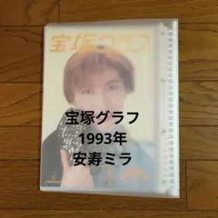 Item thumbnail for item ab685a5f-b376-4f90-af14-e4efb20d1839