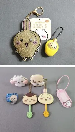 ちいかわ まとめ売り 8点セット ロリポップ ラインストーン キーホルダー