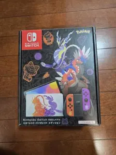 Nintendo Switch SV エディション バイオレット付
