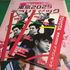 非売品　東京2025デフリンピック TOYOTA　メモ帳　2部