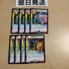 ファイズ様 リクエスト 4点 まとめ商品▼