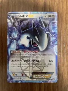 ポケモンカード引退品