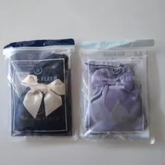 Maison de FLEUR エコバッグセット ネイビー、 グレイッシュブルー