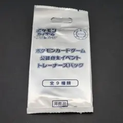 2026年最新】サン&ムーン 未開封パックの人気アイテム - メルカリ