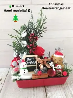 10月16日まで早割❕ハンドメイド2025クリスマス鉢物アレンジオブジェNo10