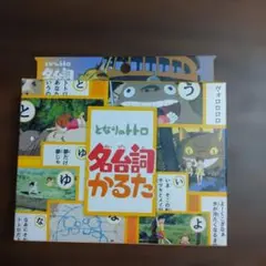 arama様 リクエスト 2点 まとめ商品