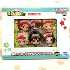 僕のヒーローアカデミア アクリルパネル　ラウンドワン限定【新品・未開封】ヒロアカ