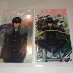 銀魂 ウエハース 土方十四郎 セット