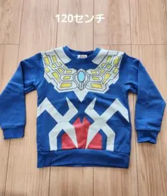 Item thumbnail for item 7706eeeb-407c-471e-b8bb-f3e643327361