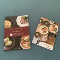 비타크래프트 레시피