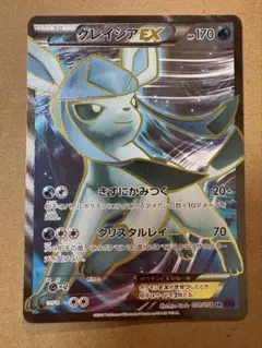 2025年最新】グレイシアEX 079/078の人気アイテム - メルカリ