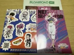 2026年最新】ヒソカ ポストカードの人気アイテム - メルカリ