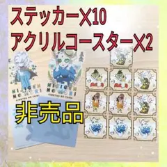 【非売品】鬼滅の刃　ニジゲンノモリ　ステッカー　コースター