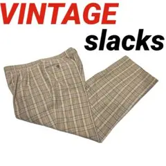古着 スラックス