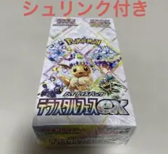 シュリンク　新品未開封　テラスタルフェスex テラスタルフェスexシュリンク付き未開封box - メルカリ