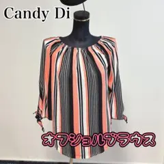Candy Di オフショルブラウス ストライプ M