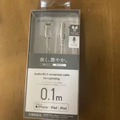 【新品未使用】エレコム イヤホンアダプタ Apple認証品のサムネイル