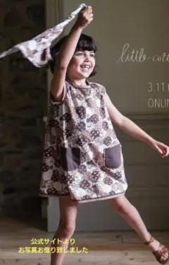 【タイムセール】Little Cotton Clothes ワンピースのサムネイル