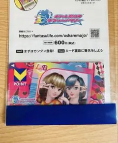 オシャレ魔女 ラブandベリー Vポイントカード Tカード